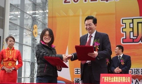 畢業生雙選會