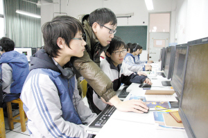 動漫專業
