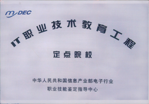 保定廚師技校