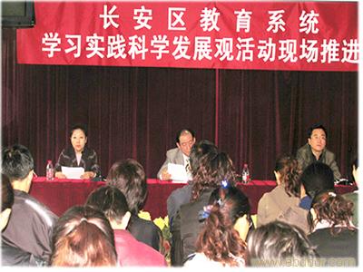 石家莊鐵路職業中等專業學校