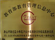 唐山今典電腦學校