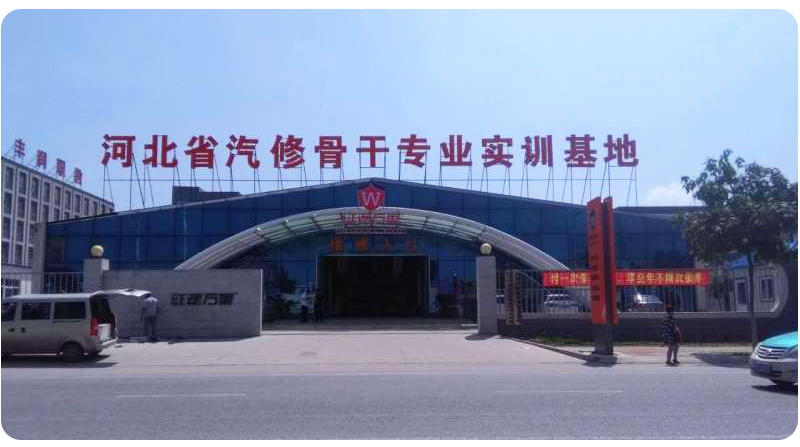 豐潤職教中心汽修專業 豐潤職教中心汽修專業