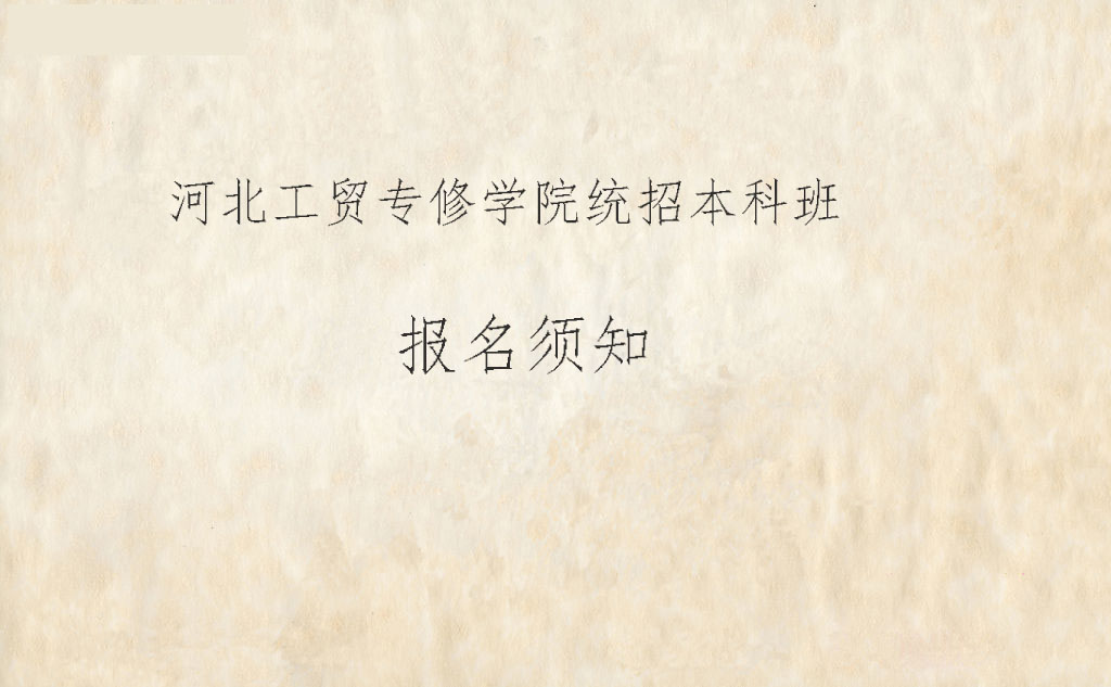 ӱQތWԺyбư֪