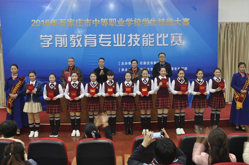 石家莊學前教育中專(棉四幼師)在市技能大賽中創佳績 石家莊學前教育中專(棉四幼師)在市技能大賽中創佳績