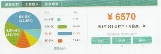 泊頭職業學院 泊頭職業學院