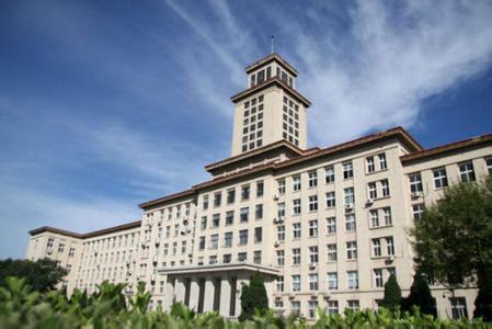 網絡學歷教育南開大學 網絡學歷教育南開大學