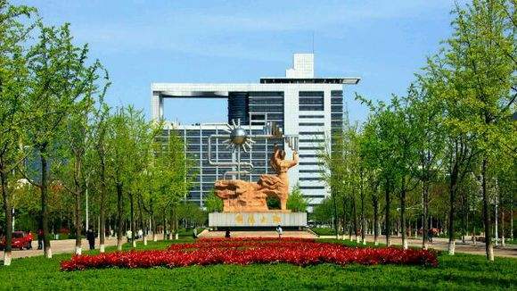 中國石油大學(華東)現代遠程教育 中國石油大學(華東)現代遠程教育