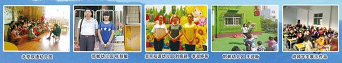 邯鄲市機械電子技工學校 邯鄲市機械電子技工學校