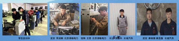 邯鄲市機械電子技工學校 邯鄲市機械電子技工學校