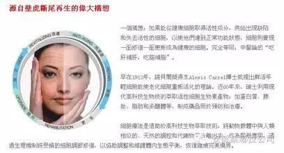 金榮細胞種子種植,還你年輕態,重返十八 金榮細胞種子種植,還你年輕態,重返十八