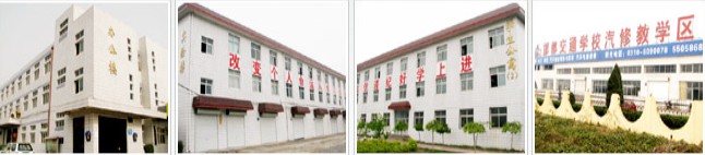 邯鄲技師學院汽修高端班怎么樣? 邯鄲技師學院汽修高端班怎么樣?