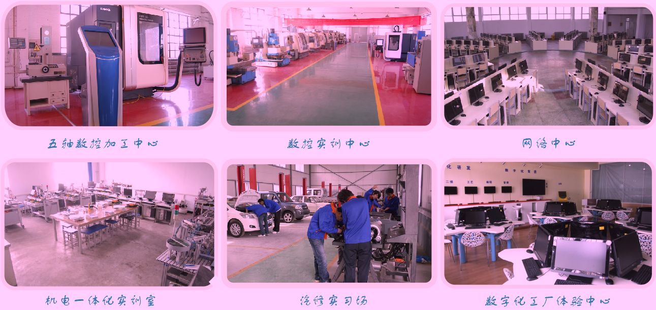張家口北方機電工業學校 張家口北方機電工業學校