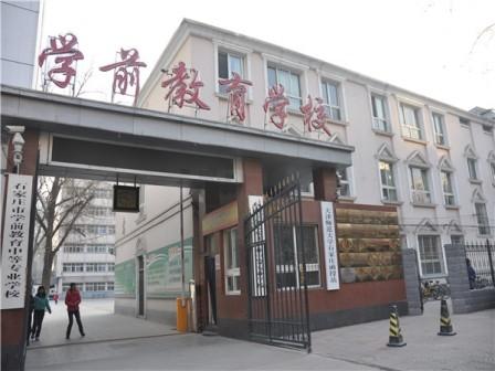學幼師有前途嗎?石家莊哪些學校開設了幼師專業? 學幼師有前途嗎?石家莊哪些學校開設了幼師專業?
