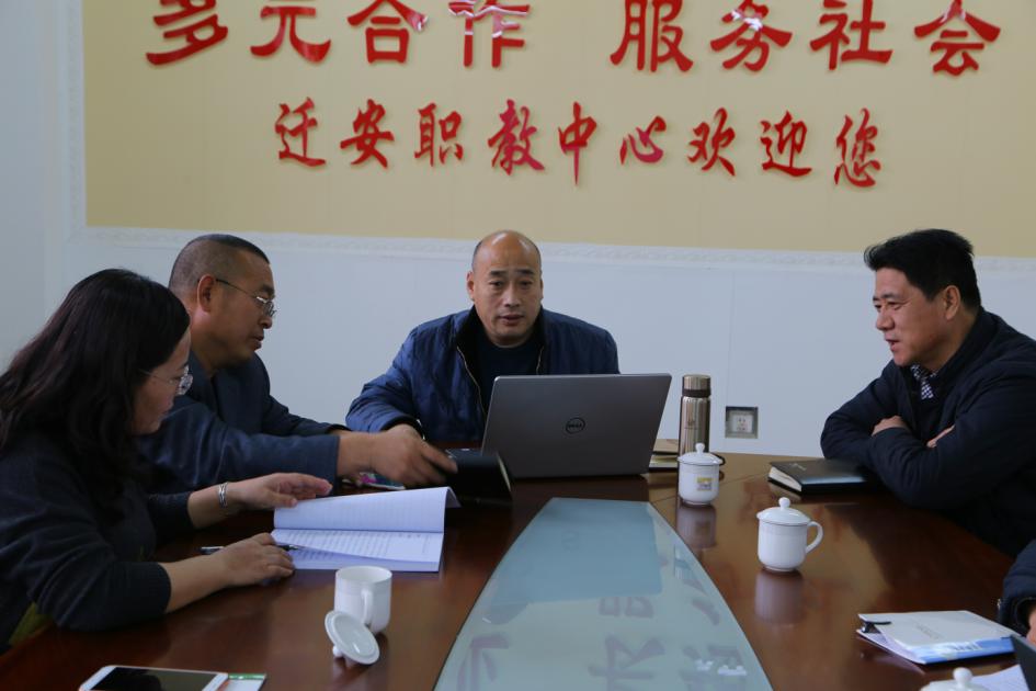 遷安職教與鳳凰創壹共同推進智慧校園建設 遷安職教與鳳凰創壹共同推進智慧校園建設
