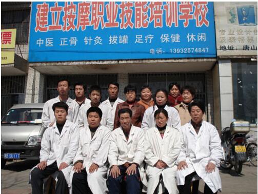 唐山市建立按摩職業技能培訓學校怎么樣? 唐山市建立按摩職業技能培訓學校怎么樣?