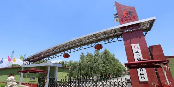 北京商鯤學院報名須知有哪些? 北京商鯤學院報名須知有哪些?