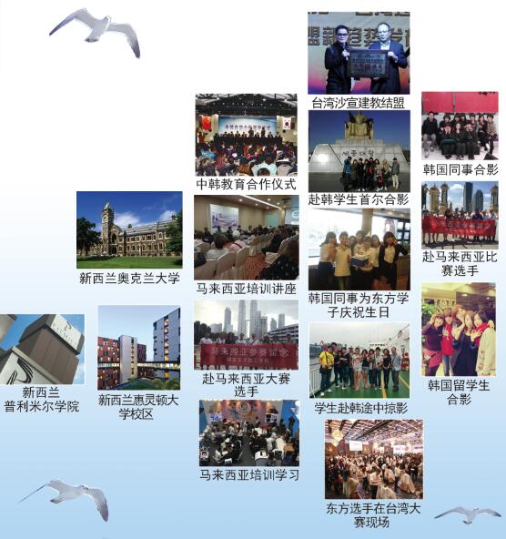 保定東方技工學校2018招生簡章 保定東方技工學校2018招生簡章