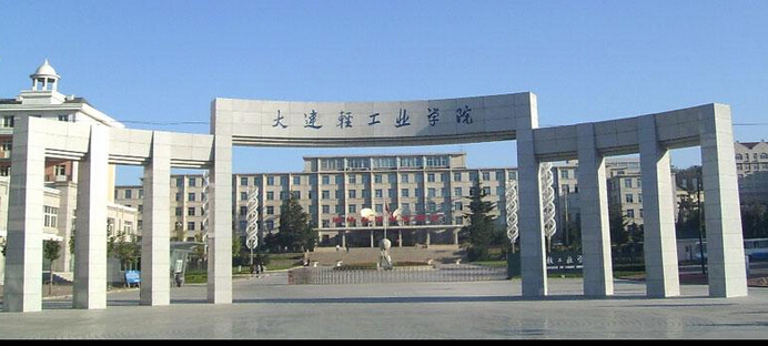 大連工業大學——本科專業介紹(2) 大連工業大學——本科專業介紹(2)