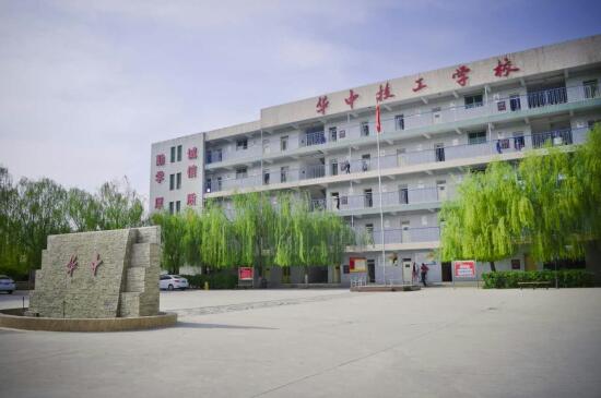 保定華中技工學?梢钥即髮W嗎? 保定華中技工學?梢钥即髮W嗎?