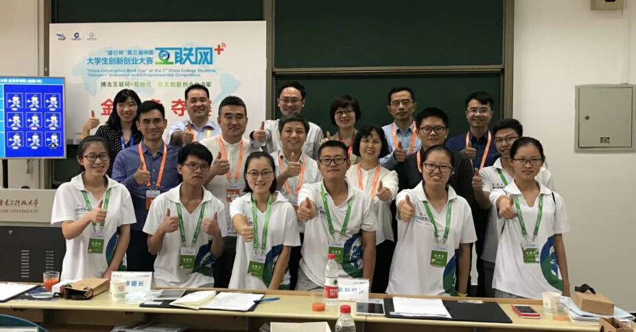 河北能源職業技術學院2018年招生簡章 河北能源職業技術學院2018年招生簡章