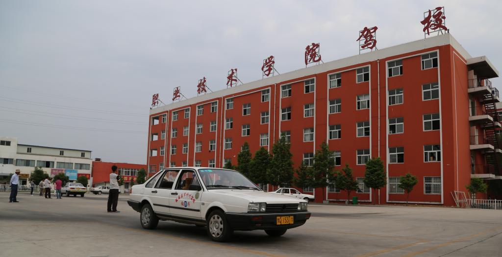 河南駐馬店北方汽修專修學校招生簡章 河南駐馬店北方汽修專修學校招生簡章