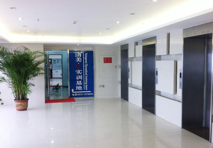 保定清美IT實訓基地正規嗎? 保定清美IT實訓基地正規嗎?