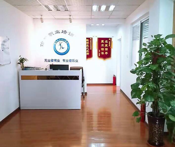 石家莊錦程職業培訓學校 石家莊錦程職業培訓學校