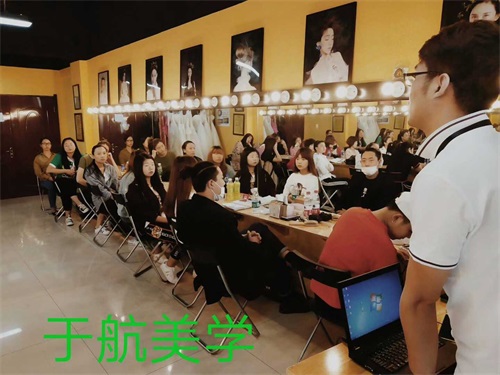 于航美容美發化妝學校 于航美容美發化妝學校