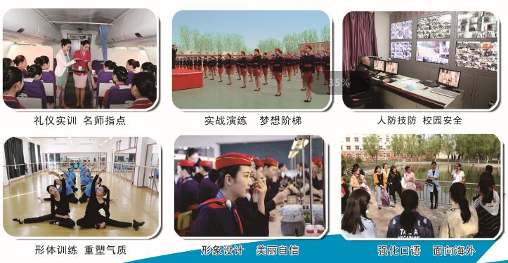 北京航空旅游專修學院推薦就業嗎? 北京航空旅游專修學院推薦就業嗎?