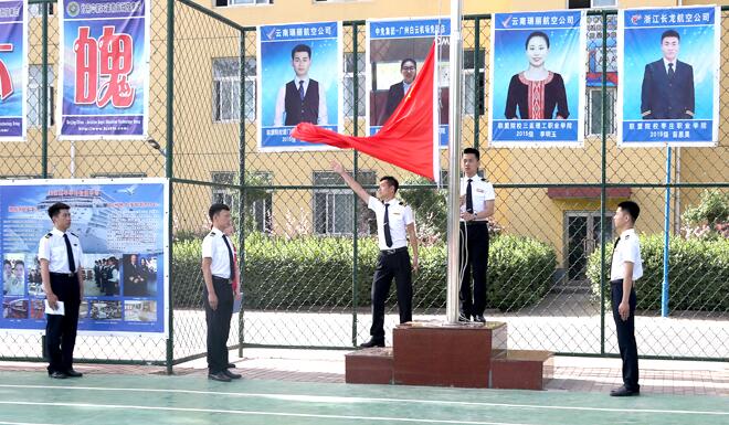 北京有沒有不錯的空乘學校? 北京有沒有不錯的空乘學校?