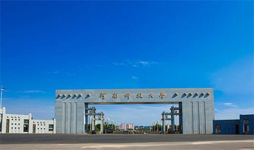 河南科技大學航空定向培養班怎么樣? 河南科技大學航空定向培養班怎么樣?