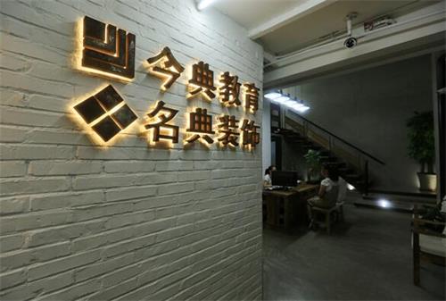 唐山今典電腦學校怎么樣? 唐山今典電腦學校怎么樣?