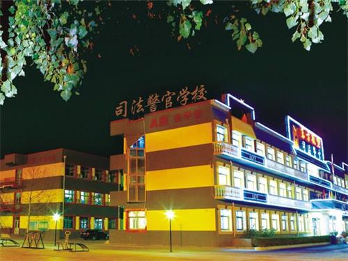 秦皇島山海關司法警官職業培訓學校好嗎? 秦皇島山海關司法警官職業培訓學校好嗎?