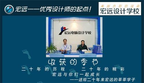 保定宏遠計算機職業培訓學校好嗎? 保定宏遠計算機職業培訓學校好嗎?