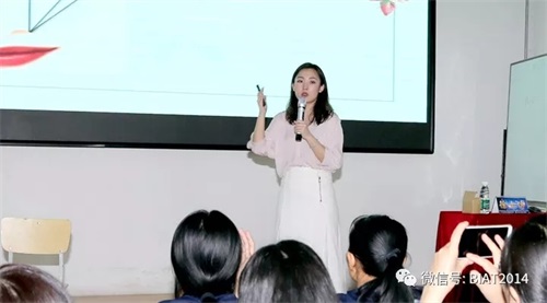 北京航空旅游專修學院第五屆空乘職業技能教員培訓班—《形象設計》 北京航空旅游專修學院第五屆空乘職業技能教員培訓班—《形象設計》