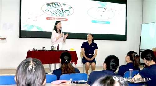 北京航空旅游專修學院第五屆空乘職業技能教員培訓班—《形象設計》 北京航空旅游專修學院第五屆空乘職業技能教員培訓班—《形象設計》