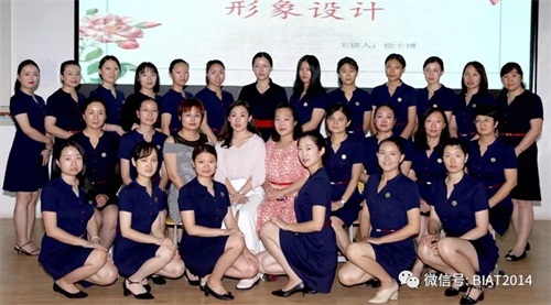 北京航空旅游專修學院第五屆空乘職業技能教員培訓班—《形象設計》 北京航空旅游專修學院第五屆空乘職業技能教員培訓班—《形象設計》