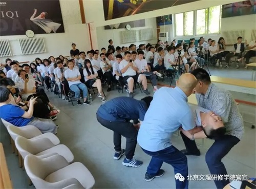 北京文理研修學院夏令營——《走近科學,見證“催眠”》 北京文理研修學院夏令營——《走近科學,見證“催眠”》