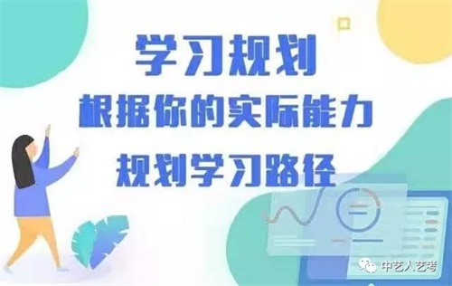 中藝藝考2020屆國慶集訓營要開課啦! 中藝藝考2020屆國慶集訓營要開課啦!