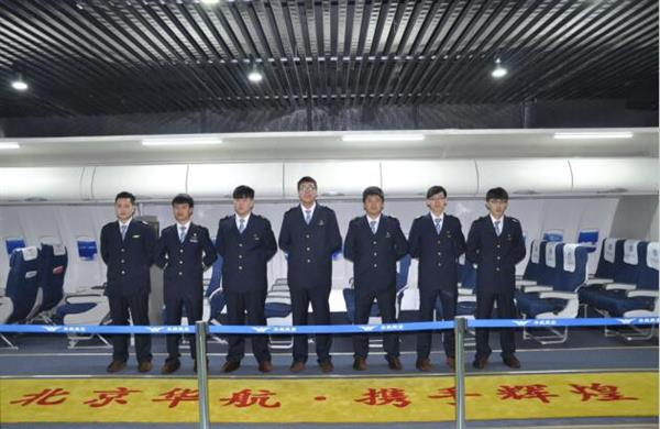 想學空乘去哪里?北京有可以學空乘的學校嗎? 想學空乘去哪里?北京有可以學空乘的學校嗎?