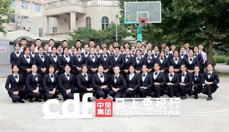 北京航空旅游專修學院日上免稅店就業喜報 北京航空旅游專修學院日上免稅店就業喜報