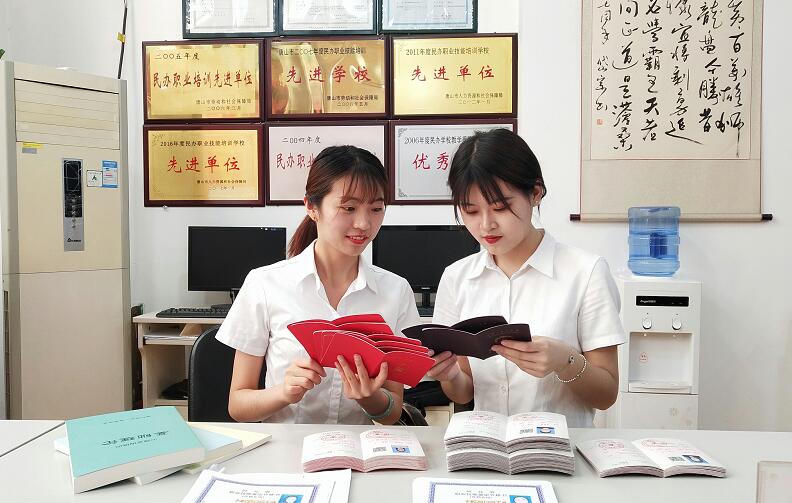 唐山市鴻達職業技能培訓學校健康管理師專業怎么樣? 唐山市鴻達職業技能培訓學校健康管理師專業怎么樣?