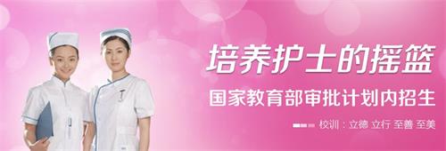 石家莊天使護士學校有什么專業? 石家莊天使護士學校有什么專業?