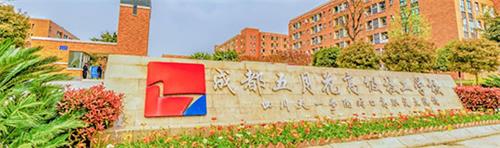 成都五月花高級技工學校好嗎? 成都五月花高級技工學校好嗎?