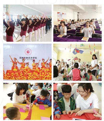 石家莊花都形象設計職業學校有幼師專業嗎? 石家莊花都形象設計職業學校有幼師專業嗎?