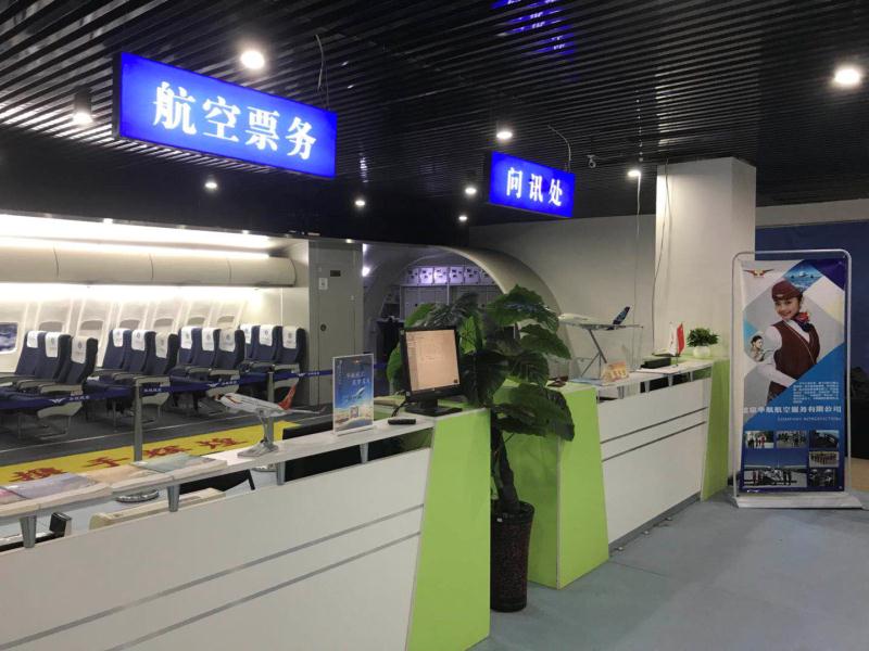 北京華航訂單班都學啥? 北京華航訂單班都學啥?