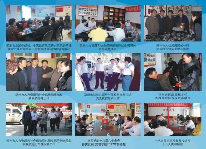 鄭州發達技術學校值得選擇嗎? 鄭州發達技術學校值得選擇嗎?