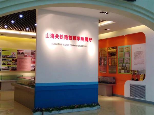 山海關鐵路技師學院定向培養有何特色? 山海關鐵路技師學院定向培養有何特色?