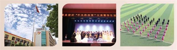 石家莊花都形象設計職業學校辦學條件好嗎? 石家莊花都形象設計職業學校辦學條件好嗎?