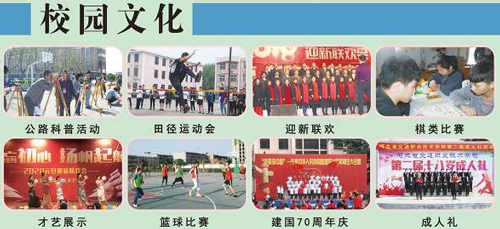 河北省交通職業技術學校有哪些專業? 河北省交通職業技術學校有哪些專業?